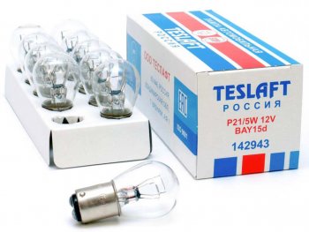 30 р. Лампа 12V P215W BAY15d 44035лм Стандарт TESLAFT (Россия) (4631111142943). Увеличить фотографию 3