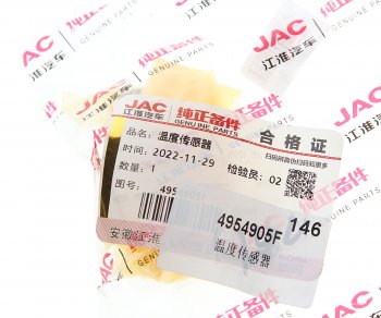 1 599 р. Датчик температуры JAC N75,N80,N120 КАМАЗ Компас-912 (ISF 3.8) OE (4954905f). Увеличить фотографию 4