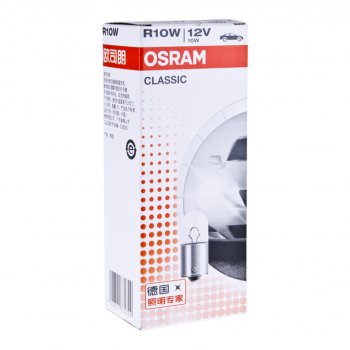 46 р. Лампа 12V R10W BA15s OSRAM (5008clc). Увеличить фотографию 4