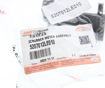 649 р. Насос омывателя JAC N75,N80,N120 КАМАЗ Компас-912 стекла ветрового OE (5207012le010). Увеличить фотографию 3