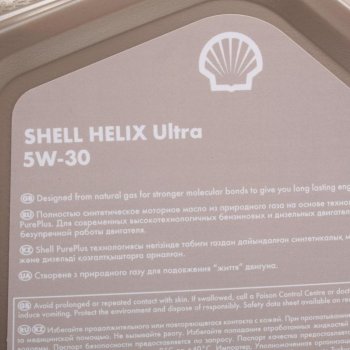 5 199 р. Масло моторное HELIX ULTRA 5W30 A3/B4/SN синт.4л SHELL SHELL 550046387 (550046387). Увеличить фотографию 2