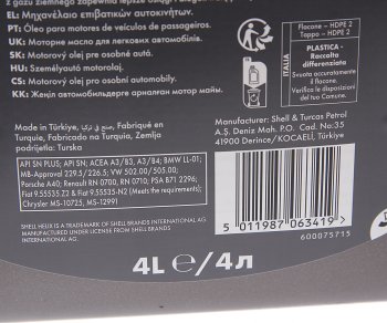 4 599 р. Масло моторное HELIX ULTRA 5W40 A3B4SN+ синт 4л SHELL (550052679). Увеличить фотографию 2