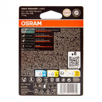 1 779 р. Лампа 12V H11 55W PGJ19-2 +150% 3750K блистер (1шт.) Night Breaker Laser OSRAM (64211nlбл). Увеличить фотографию 2