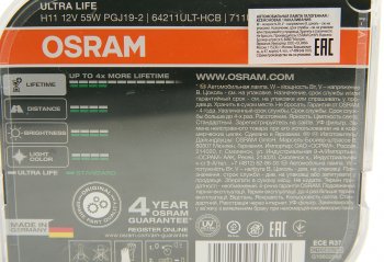 1 999 р. Лампа 12V H11 55W PGJ19-2 бокс (2шт.) Ultra Life OSRAM (64211ult-hcb). Увеличить фотографию 3