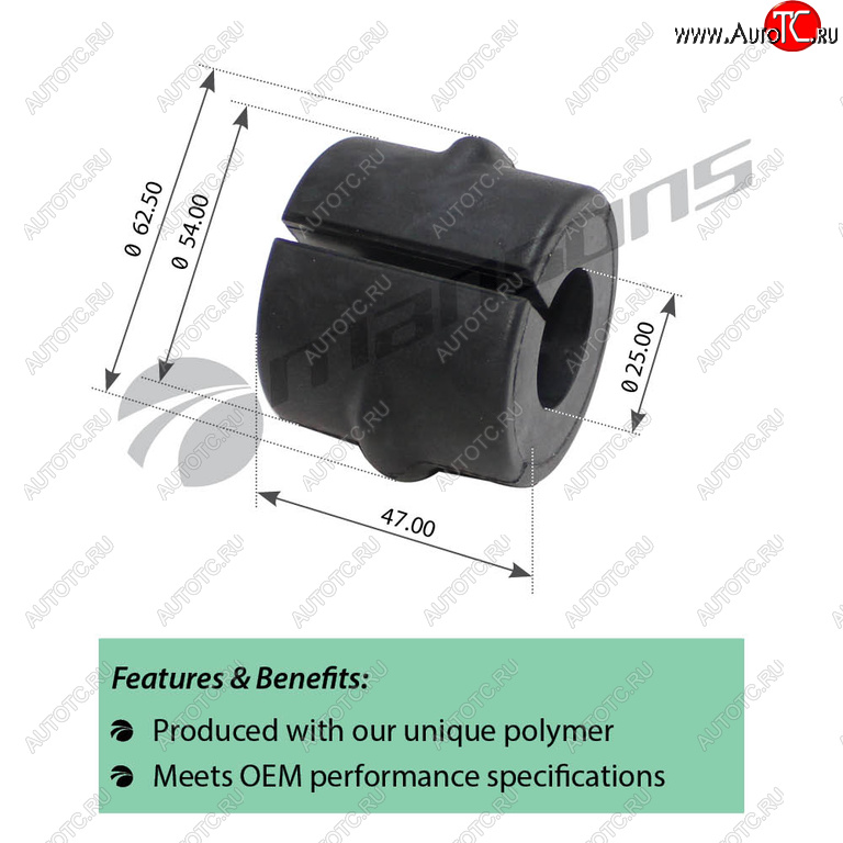 237 р. Втулка стабилизатора MERCEDES Atego (47х25х62мм) MANSONS (700.260)