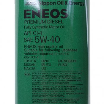 1 249 р. Масло дизельное Premium DIESEL CI-4 5W40 синт.1л ENEOS (8809478943091). Увеличить фотографию 2