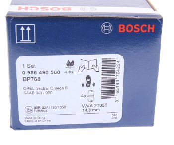 1 699 р. Колодки тормозные OPEL Omega A,Vectra B задние (4шт.) BOSCH BOSCH 0986490500 (0986490500). Увеличить фотографию 3