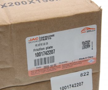 22 499 р. Фильтр топливный JAC N350 (WP10.336E53WP12 Е5) грубой очистки в сборе OE (1001742207). Увеличить фотографию 5