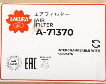 3 499 р. Фильтр воздушный FORD LIEBHERR KOMATSU VOLVO JOHN DEERE (внутренний)(A71360 внешний) SAKURA (a71370). Увеличить фотографию 5