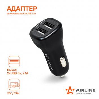 369 р. Устройство зарядное в прикуриватель 2USB 12-24V 2.1А AIRLINE (ach-2u-04). Увеличить фотографию 2