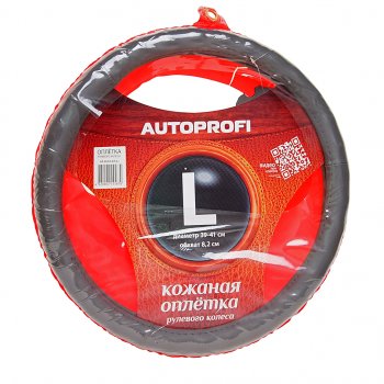 Оплетка руля (L) 39-41см AUTOPROFI 