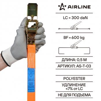 439 р. Стяжка крепления груза 0.6т 6м-25мм (полиэстер) с храповиком AIRLINE (as-t-03). Увеличить фотографию 9