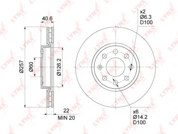 2 399 р. Диск тормозной FIAT Grande Punto (05-) OPEL Corsa D (07-) передний (1шт.) LYNX (bn1436). Увеличить фотографию 3