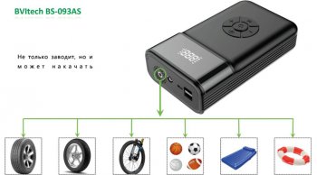 12 449 р. Устройство пусковое 12V 1200A 11000мАч (power bank) (компрессор, фонарь) BVITECH (bs-093asqdsp11). Увеличить фотографию 6