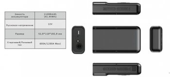 12 449 р. Устройство пусковое 12V 1200A 11000мАч (power bank) (компрессор, фонарь) BVITECH (bs-093asqdsp11). Увеличить фотографию 7