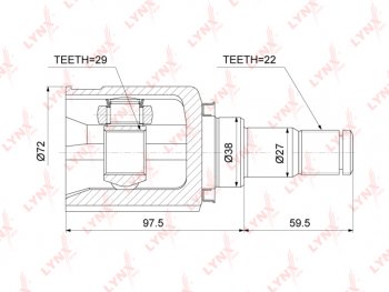 4 389 р. ШРУС внутренний CHEVROLET Aveo (03-08),Lacetti (03-13) комплект LYNX (ci3745). Увеличить фотографию 4