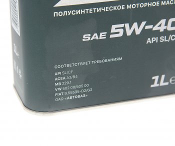 369 р. Масло моторное N-Force Pro SLCFA3B4 5W40 псинт.1л CNRG (cnrg-016-0001p). Увеличить фотографию 2