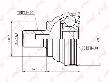 3 199 р. ШРУС наружный VW Golf 5,Passat B6,Caddy,Touran AUDI A3 комплект LYNX (co8003). Увеличить фотографию 1