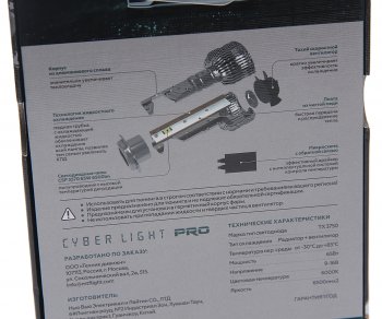 6 699 р. Лампа светодиодная 12V H7 PX26d бокс (2шт.) MTF (cp07k6). Увеличить фотографию 5