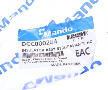 2 279 р. Опора амортизатора HYUNDAI Elantra (06-) KIA i30,Ceed передняя MANDO (dcc000284). Увеличить фотографию 3