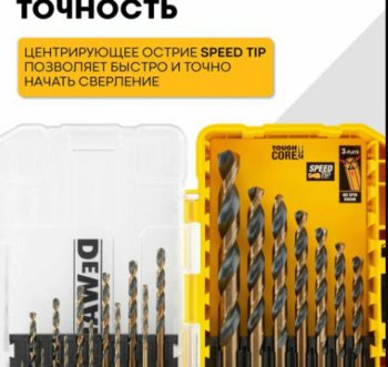 4 489 р. Набор сверл по металлу 1.0-10.0мм HSS (19шт.) DEWALT DEWALT dt70728-qz (dt70728-qz). Увеличить фотографию 5