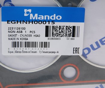 439 р. Прокладка головки блока HYUNDAI Accent (99-),Getz,Elantra (00-) (1.51.6) (AF) MANDO (eghnh00015). Увеличить фотографию 2