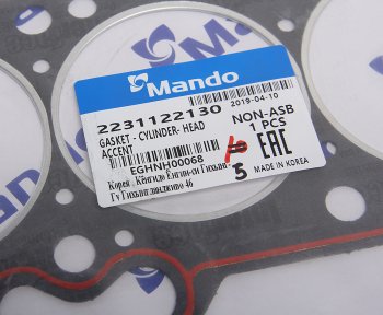 298 р. Прокладка головки блока HYUNDAI Elantra (96-) (1.5) (AF) MANDO MANDO eghnh00068 (eghnh00068). Увеличить фотографию 4