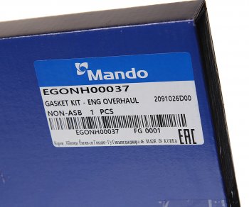 3 699 р. Прокладка двигателя HYUNDAI Elantra (00-) (1.6) комплект (AF) MANDO MANDO egonh00037 (egonh00037). Увеличить фотографию 6