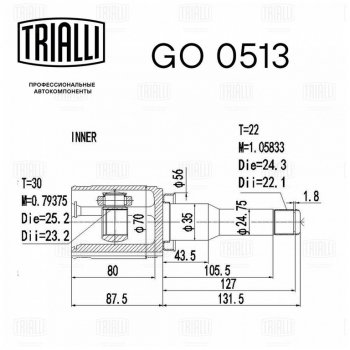 4 649 р. ШРУС внутренний CHEVROLET Aveo (11-) комплект TRIALLI TRIALLI go0513 (go0513). Увеличить фотографию 6