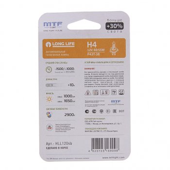 349 р. Лампа 12V H4 6055W P43t +30% блистер (1шт.) Long Life MTF (hll1204b). Увеличить фотографию 2