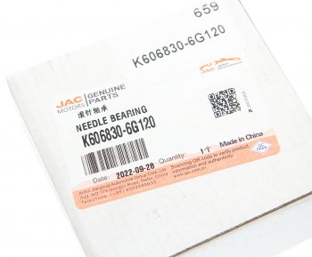 679 р. Подшипник КПП JAC N120 игольчатый шестерни 4-й передачи OE (k606830-6g120). Увеличить фотографию 3