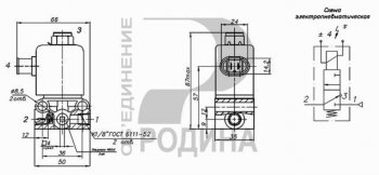 3 599 р. Клапан электромагнитный КАМАЗ,МАЗ (4 выхода) 24V в сборе РОДИНА (кэм 10-01). Увеличить фотографию 4