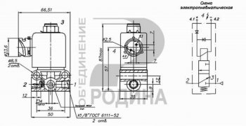 3 999 р. Клапан электромагнитный КАМАЗ,МАЗ 24V разъем байонетный РОДИНА (кэм 10-11). Увеличить фотографию 5