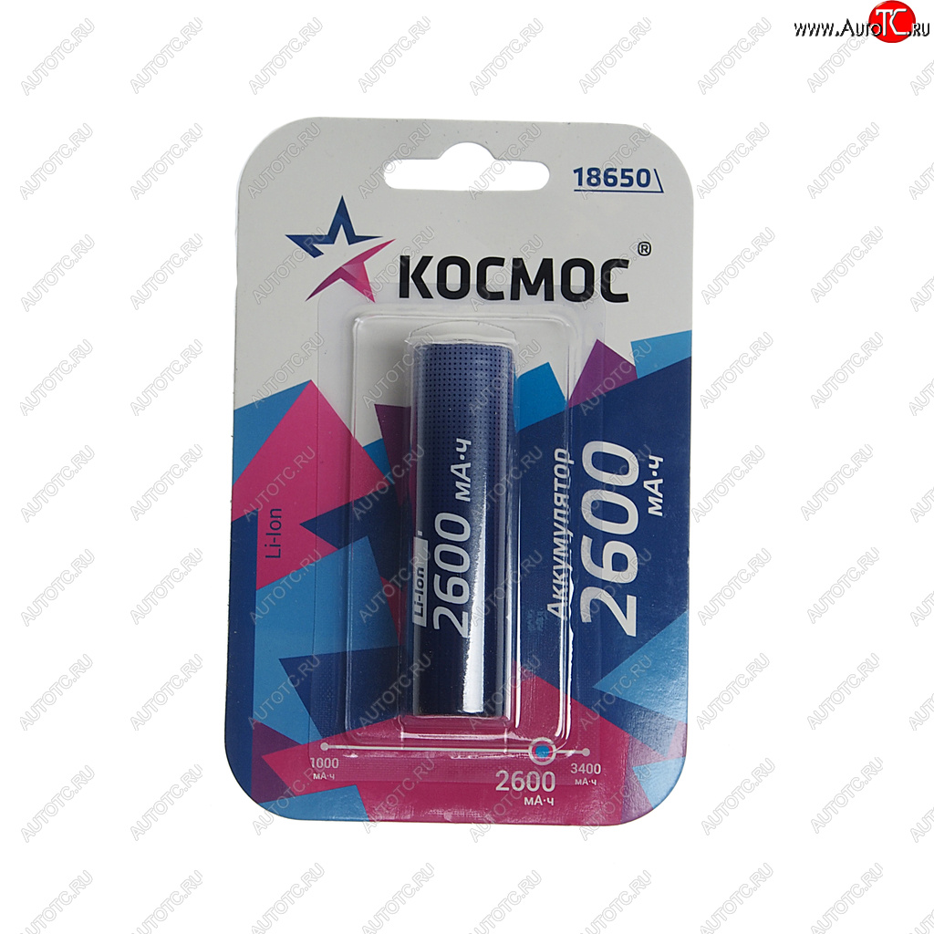 449 р. Батарейка 18650 3.7V аккумулятор 2600mAh блистер КОСМОС (koc18650li-ion26ubl1)