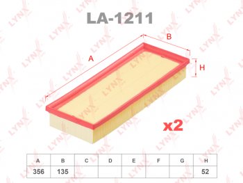 1 259 р. Фильтр воздушный MERCEDES C,E,S,ML,GL (M112M113M272M273) комплект (2шт.) LYNX (la1211). Увеличить фотографию 1