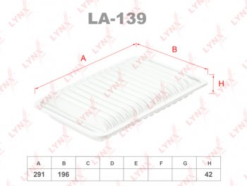 879 р. Фильтр воздушный TOYOTA Camry (06-) (2.4),(11-) LYNX (la139). Увеличить фотографию 1