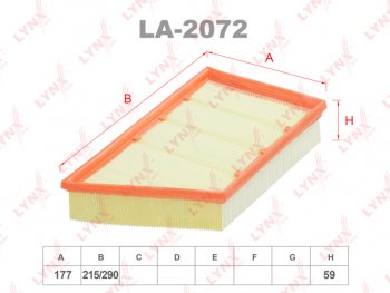 1 329 р. Фильтр воздушный LAND ROVER Freelander (2.0),Range Rover Evoque (11-) (2.02.2 TD) LYNX (la2072). Увеличить фотографию 1