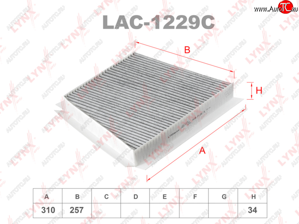 1 499 р. Фильтр воздушный салона MERCEDES E (W211) (02-09) угольный LYNX (lac1229c)