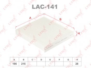 599 р. Фильтр воздушный салона TOYOTA Camry (06-11) LYNX (lac141). Увеличить фотографию 1