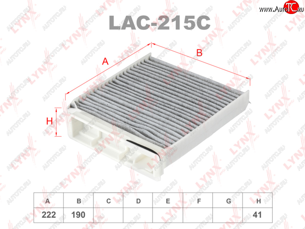 769 р. Фильтр воздушный салона ЛАДА Largus RENAULT Logan,Duster NISSAN Note (06-) угольный LYNX (lac215c)