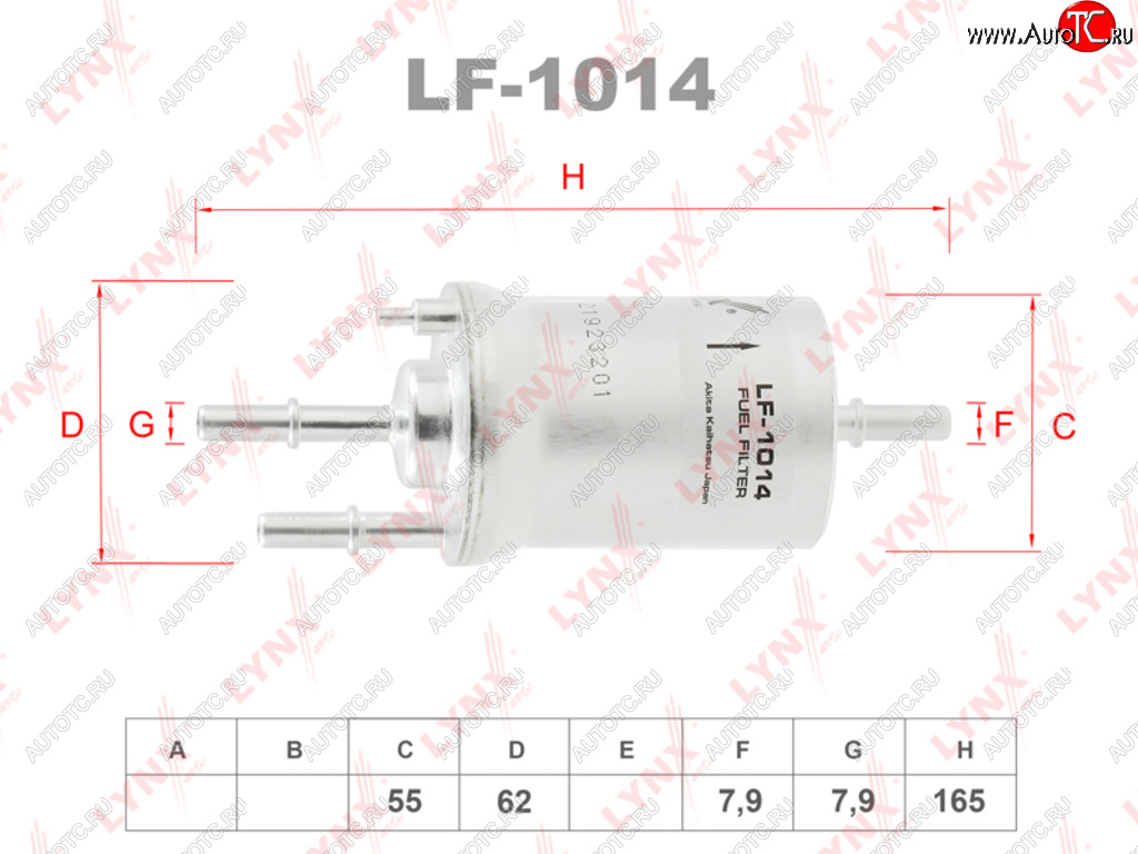 1 649 р. Фильтр топливный VW AUDI SEAT SKODA (04-) (1.21.41.6) с регулятором (4 BAR) LYNX (lf1014)