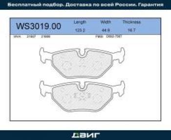 1 199 р. Колодки тормозные задние (4шт.) MANDO BMW 3 серия E36 купе (1992-1999). Увеличить фотографию 1