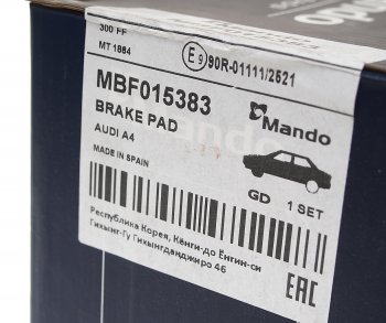 2 159 р. Колодки тормозные AUDI A4,A5 (08-) передние (4шт.) MANDO MANDO mbf015383 (mbf015383). Увеличить фотографию 3