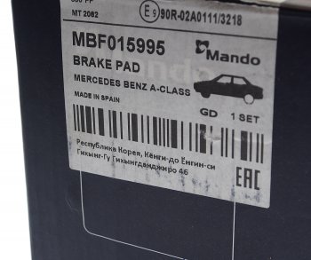 2 699 р. Колодки тормозные MERCEDES A (W176) (12-),B (W246) (11-) передние (4шт.) MANDO (mbf015995). Увеличить фотографию 3