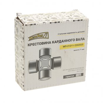 649 р. Крестовина УАЗ-3163,УАЗ Профи с 2014г.в. вала карданного METALPART (mp-21211-2202025-01). Увеличить фотографию 3