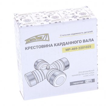 739 р. Крестовина УАЗ,МТЗ вала карданного с масленкой и стопорными кольцами METALPART (mp-469-2201025). Увеличить фотографию 2