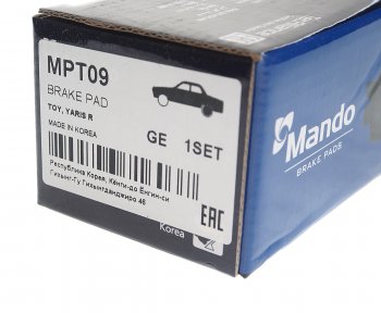 829 р. Колодки тормозные TOYOTA Yaris,Celica,Corolla задние (99-) (4шт.) MANDO MANDO mpt09 (mpt09). Увеличить фотографию 3