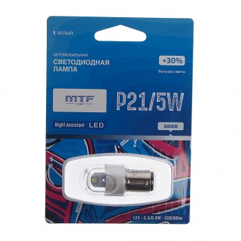 739 р. Лампа светодиодная 12V P215W BAY15d блистер (1шт.) MTF (np215ww). Увеличить фотографию 1