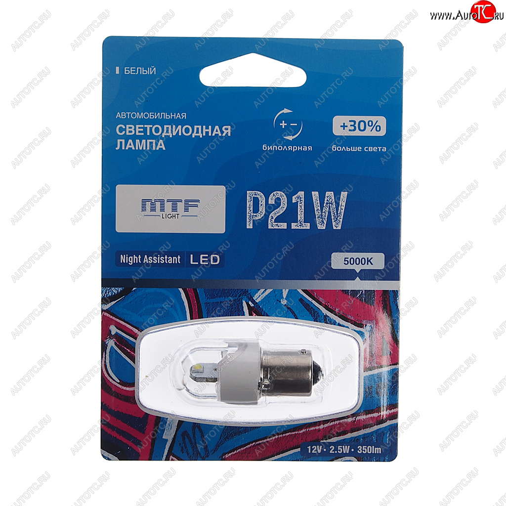 729 р. Лампа светодиодная 12V P21W BAY15S блистер (1шт.) MTF (np21ww)