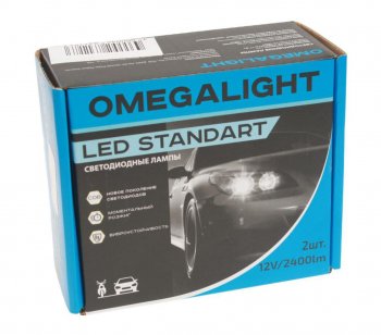 889 р. Лампа светодиодная 12V H11 PGJ19-2 2400LM 2шт. Standart OMEGALIGHT (olledh11st-2). Увеличить фотографию 2